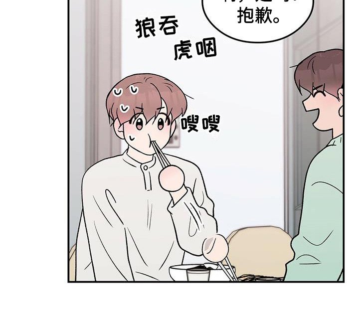 第113章：【第三季】多吃点