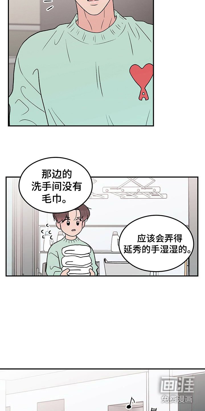 第114章：【第三季】呕吐