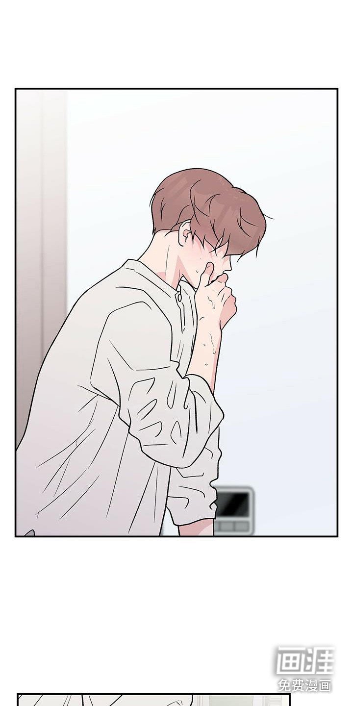 第114章：【第三季】呕吐