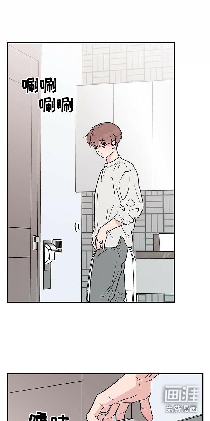 第114章：【第三季】呕吐