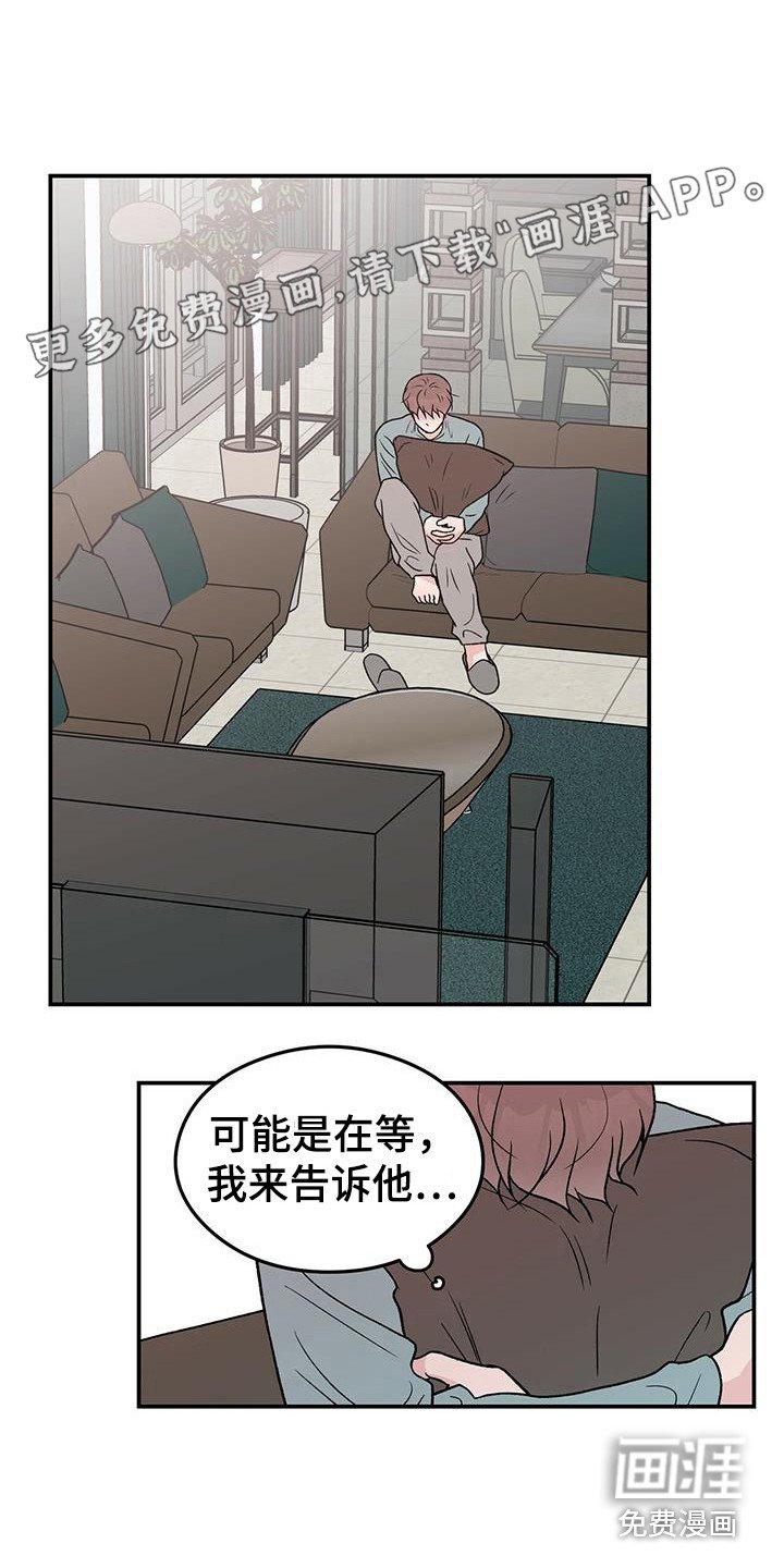 第115章：【第三季】包场