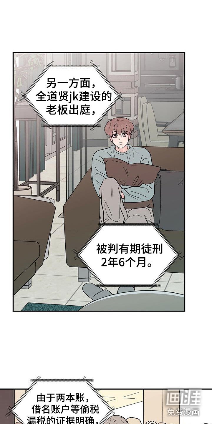 第115章：【第三季】包场