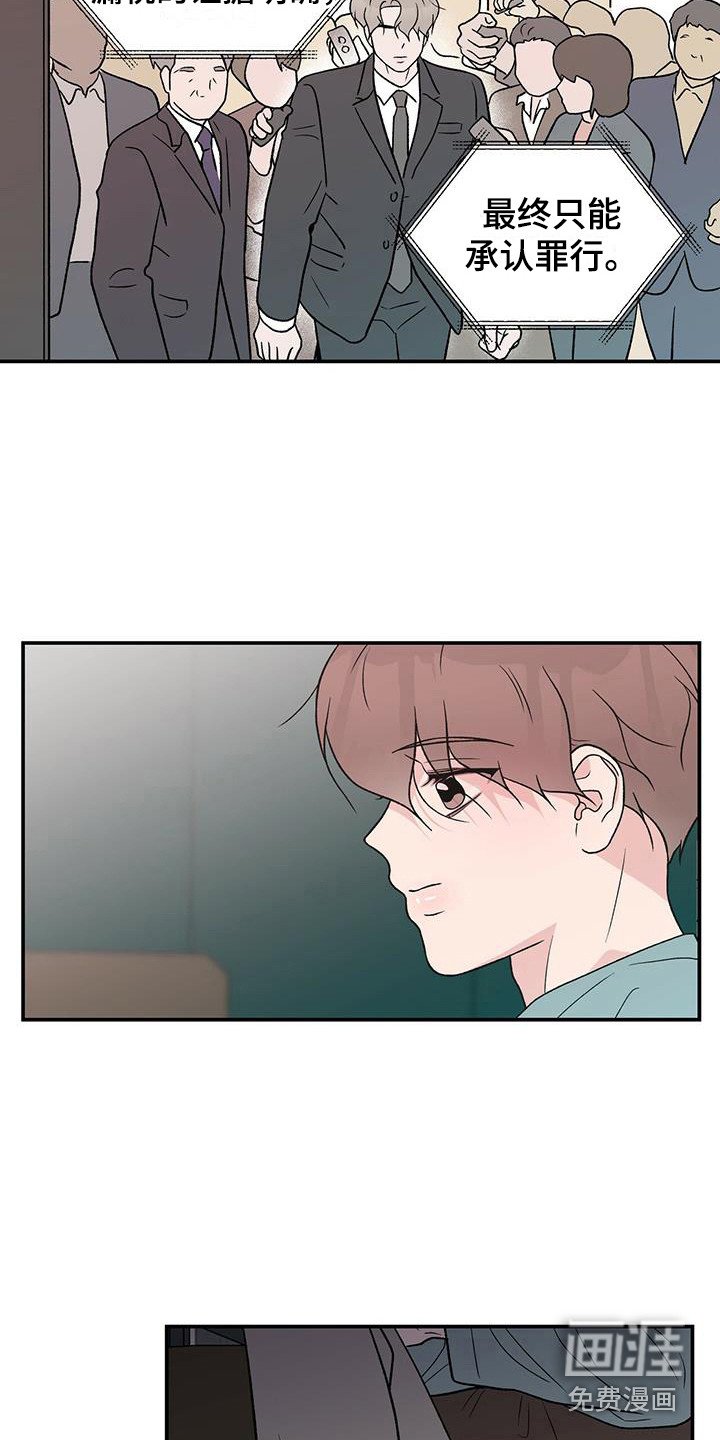第115章：【第三季】包场