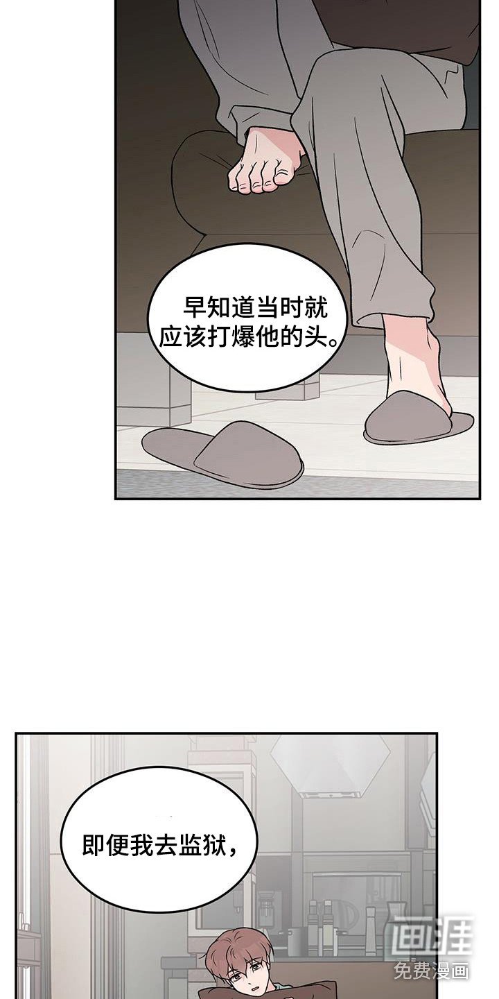 第115章：【第三季】包场