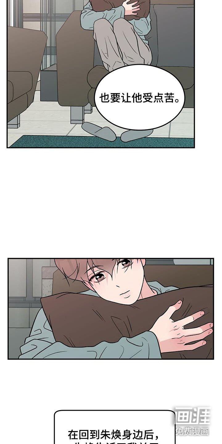 第115章：【第三季】包场