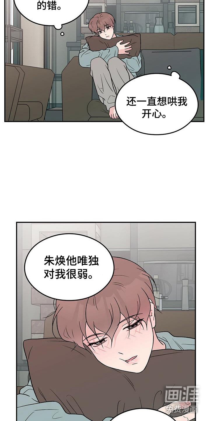第115章：【第三季】包场