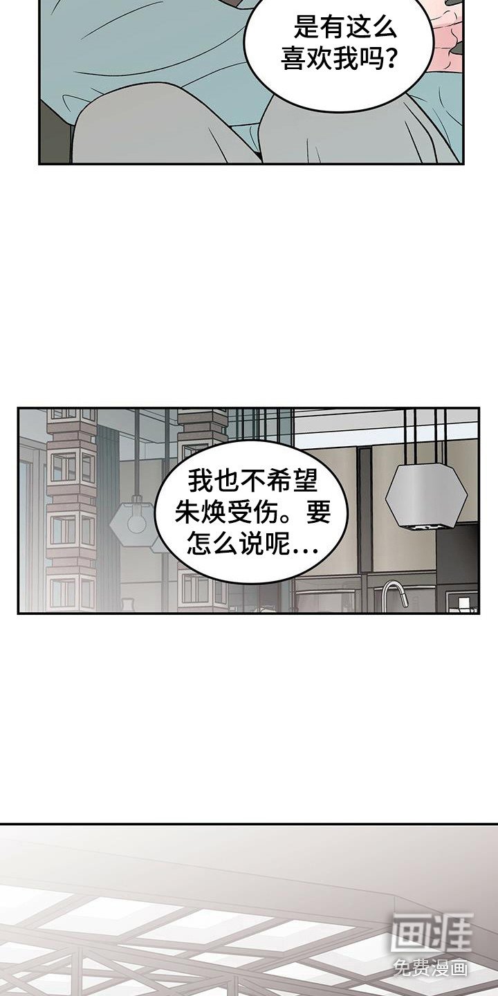 第115章：【第三季】包场