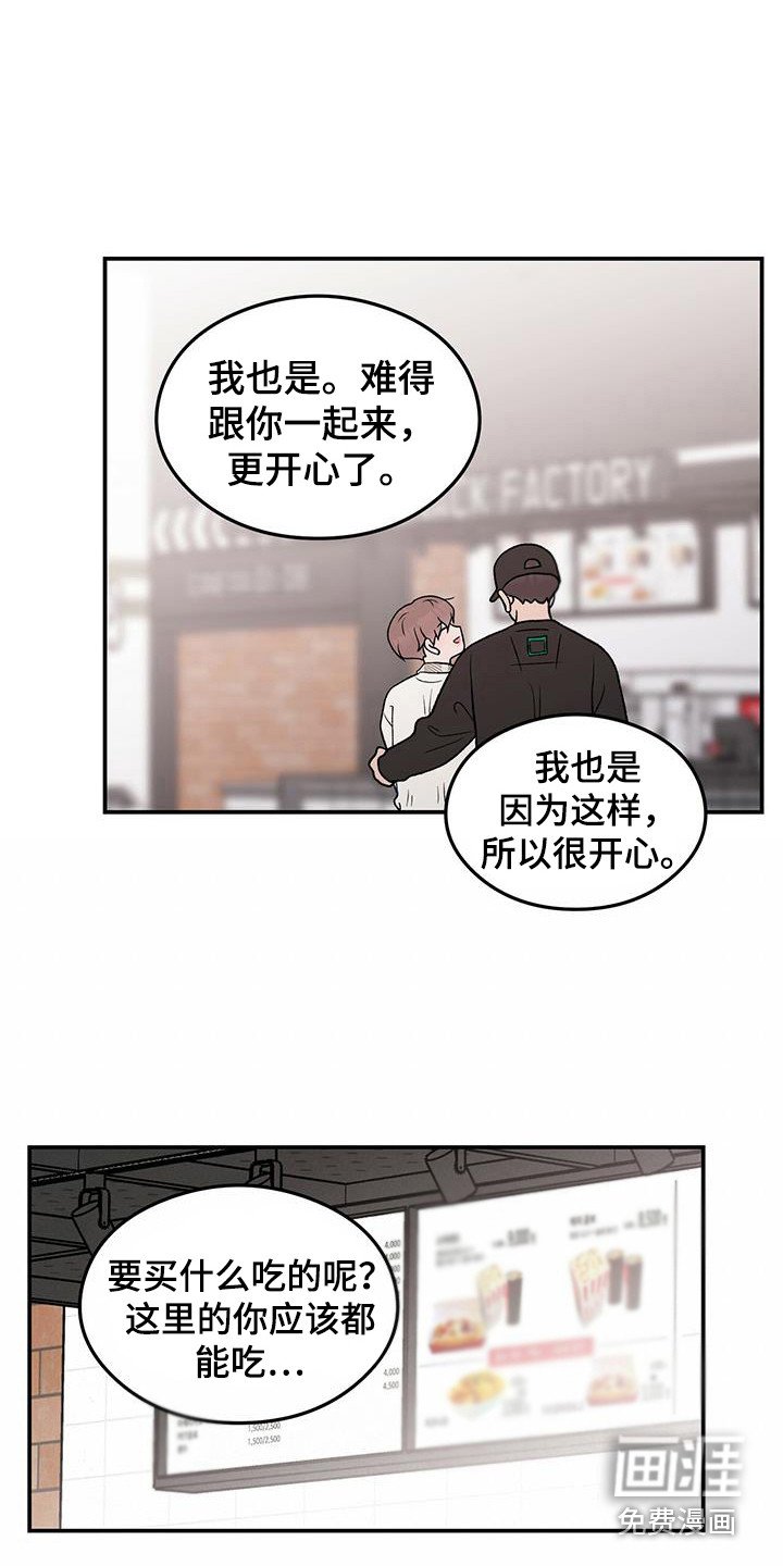第115章：【第三季】包场
