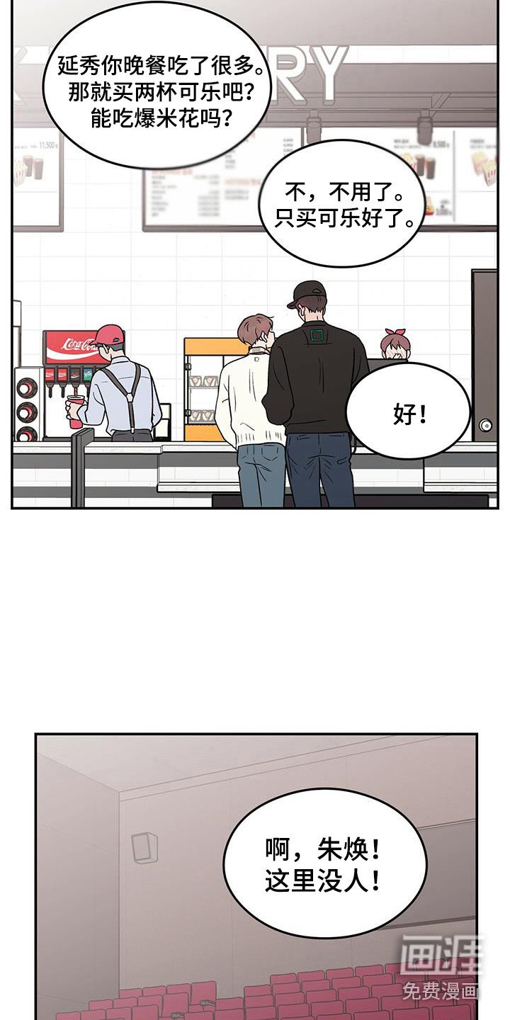 第115章：【第三季】包场