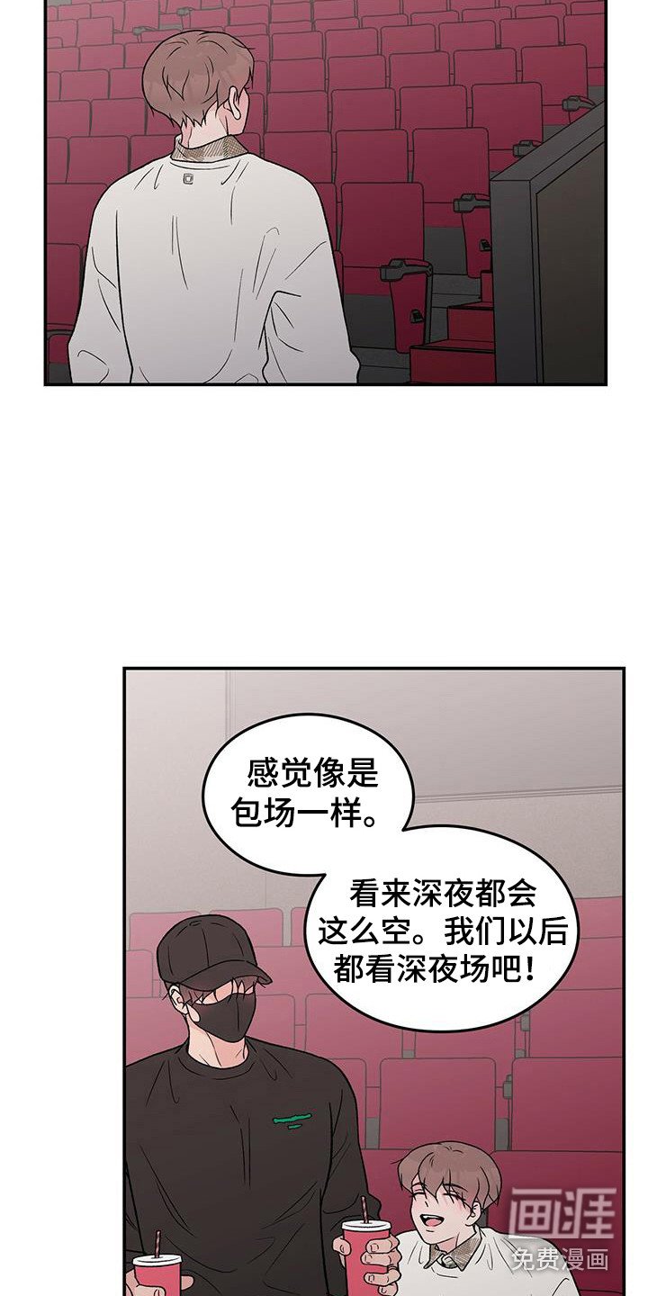 第115章：【第三季】包场
