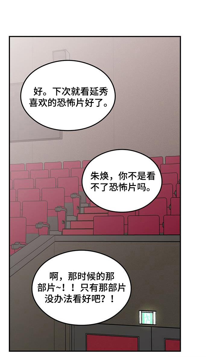 第115章：【第三季】包场