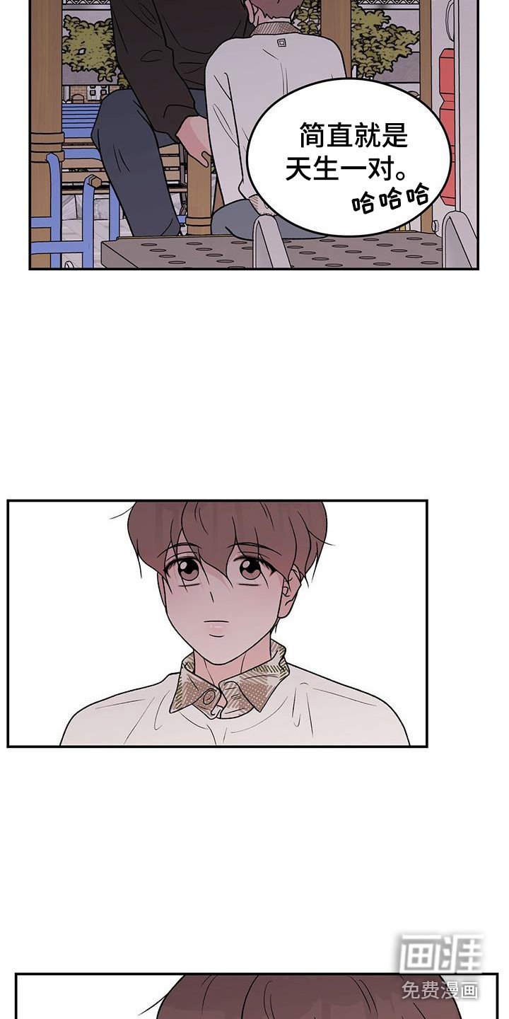 第117章：【第三季】担忧