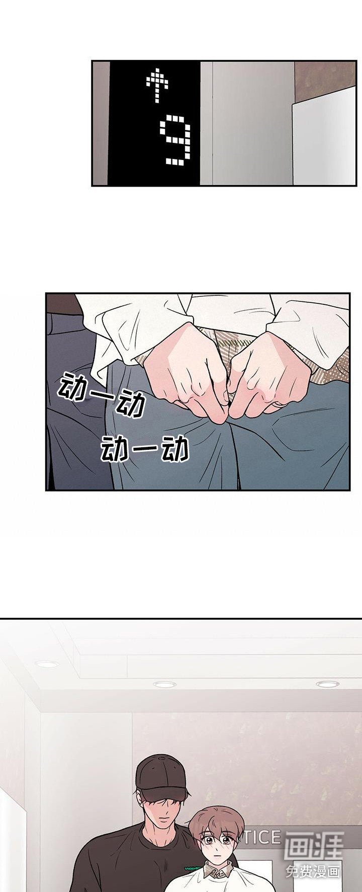 第118章：【第三季】再问一次