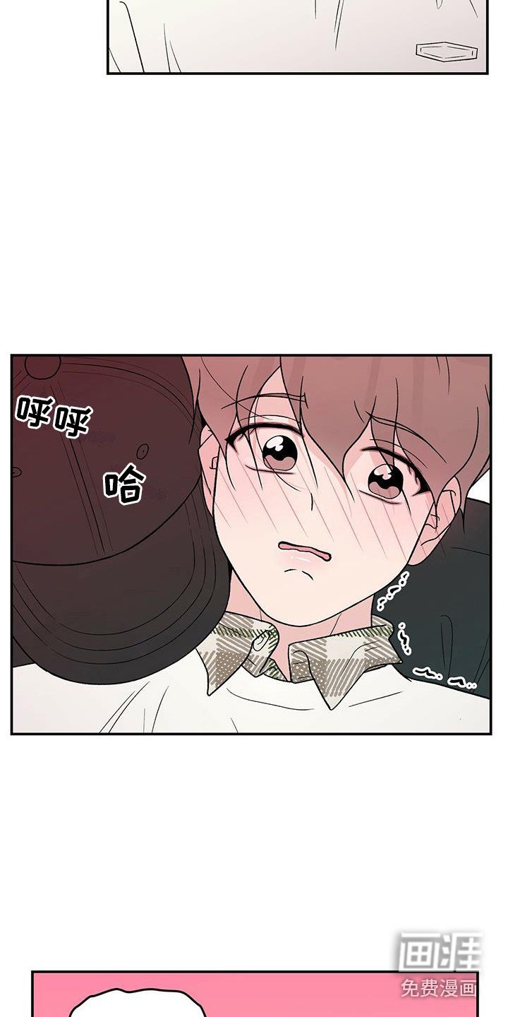 第118章：【第三季】再问一次
