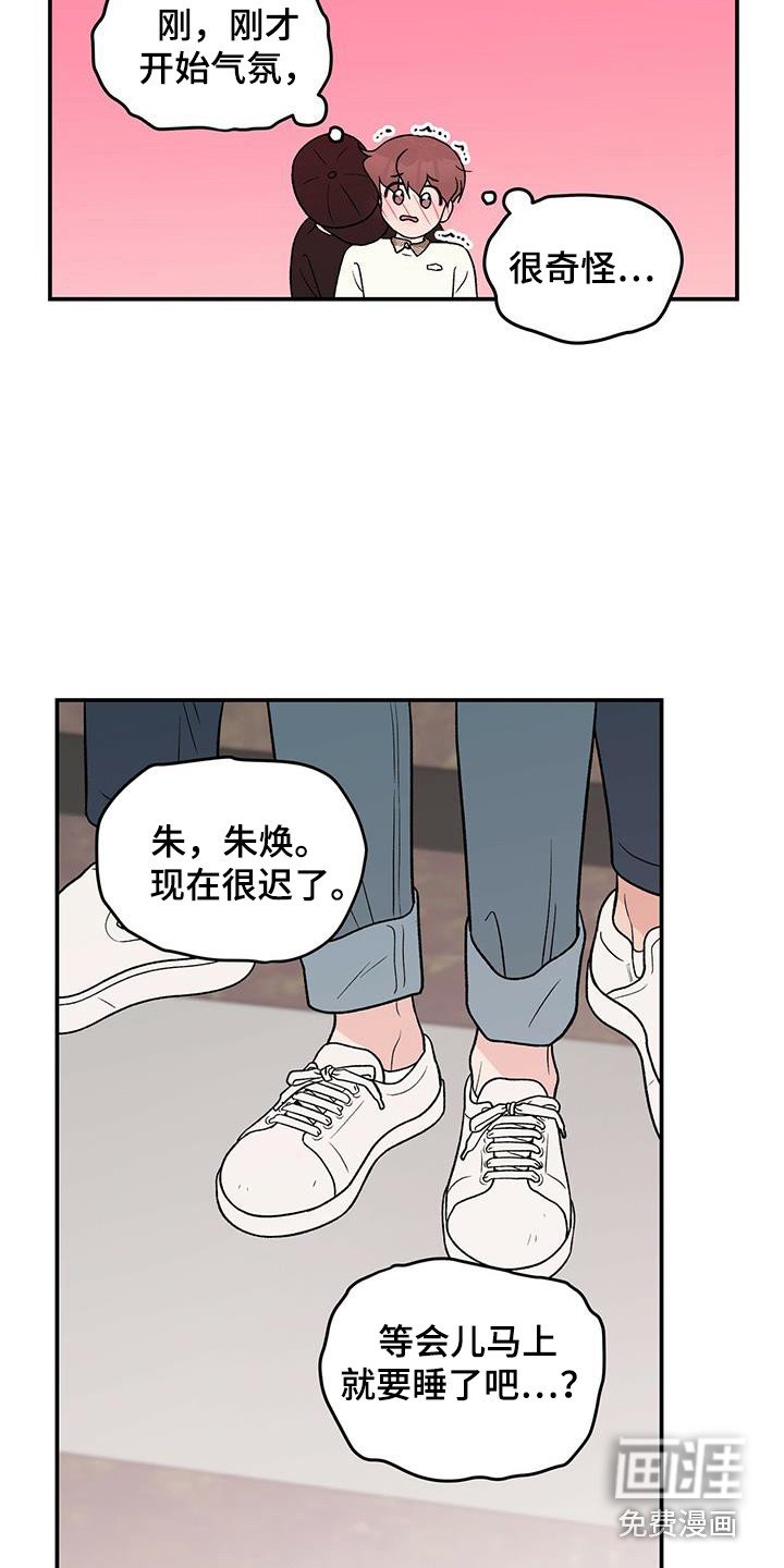 第118章：【第三季】再问一次