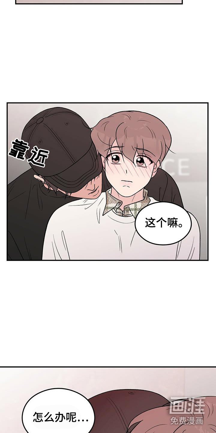 第118章：【第三季】再问一次