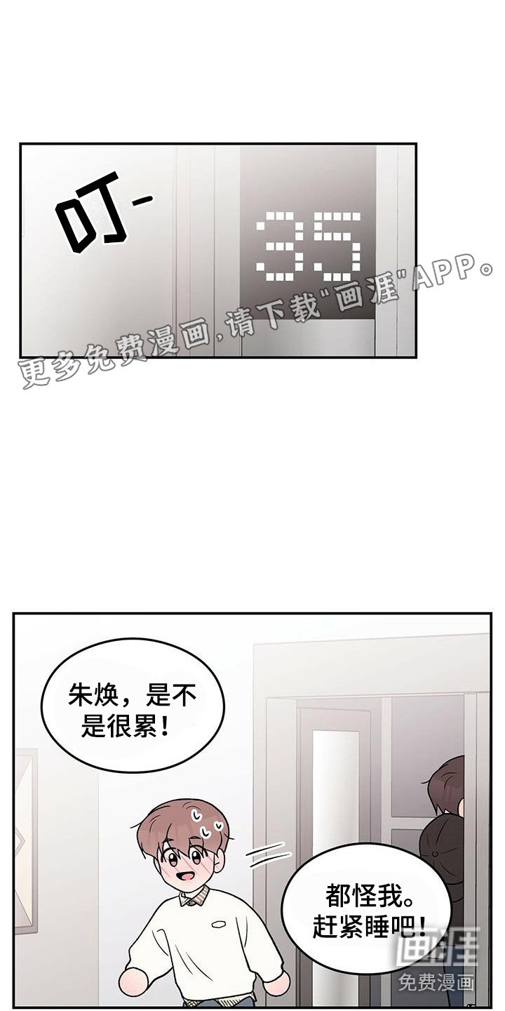 第118章：【第三季】再问一次