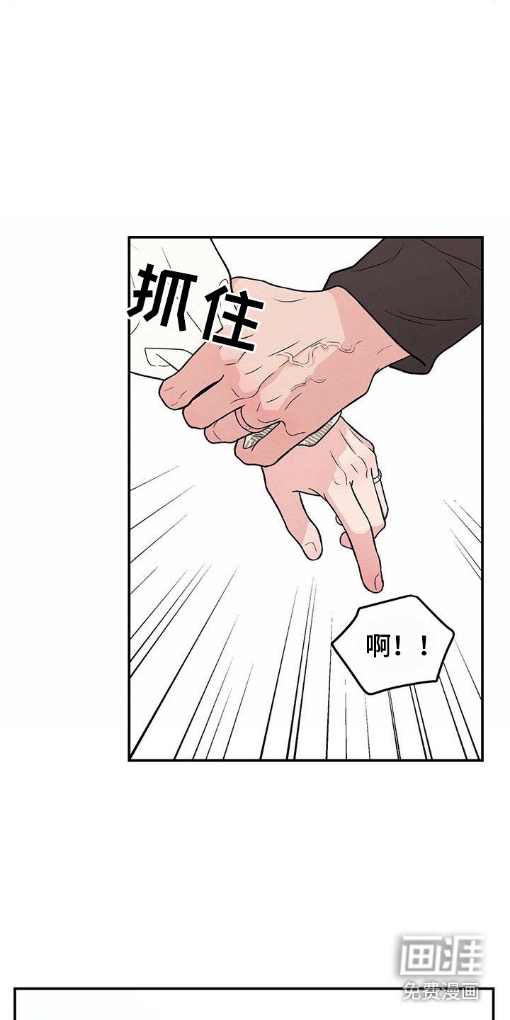 第118章：【第三季】再问一次