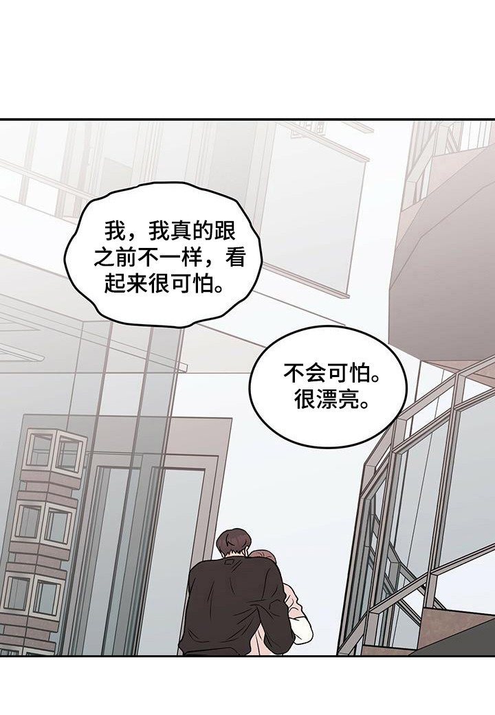 第118章：【第三季】再问一次
