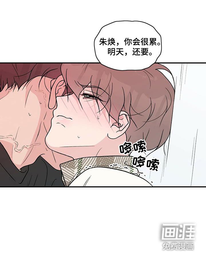 第118章：【第三季】再问一次
