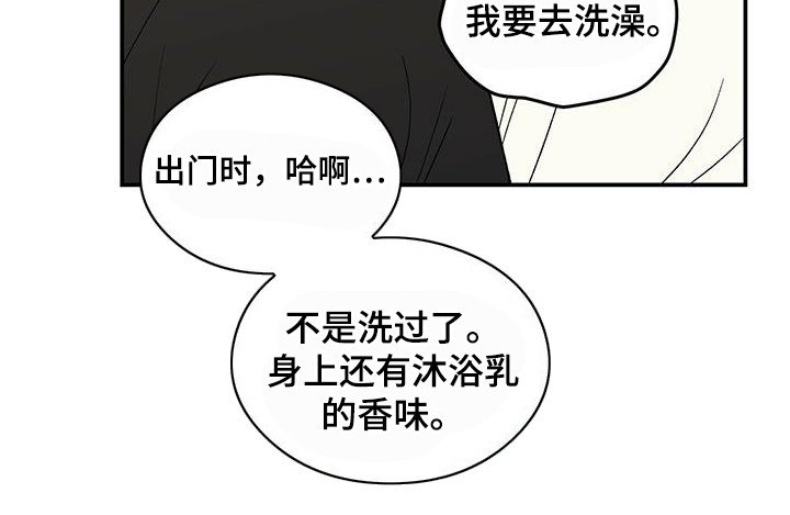 第118章：【第三季】再问一次