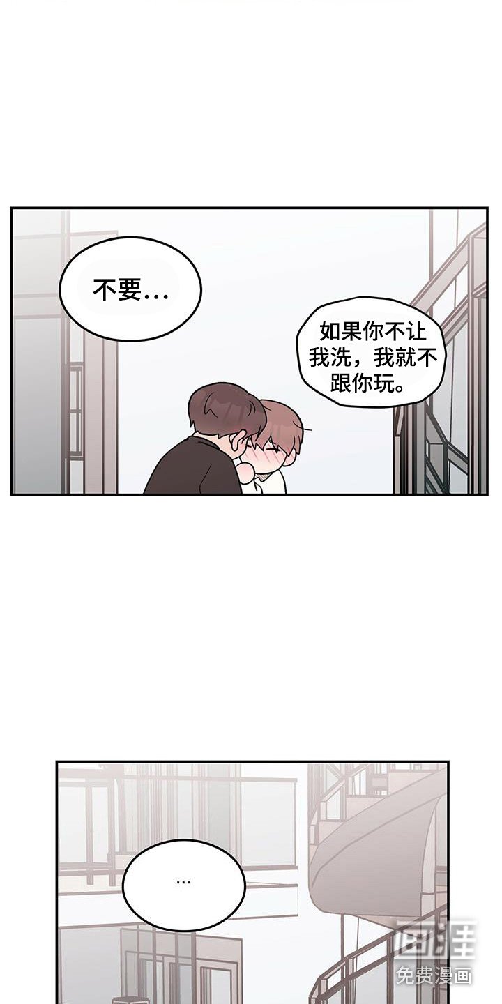 第118章：【第三季】再问一次