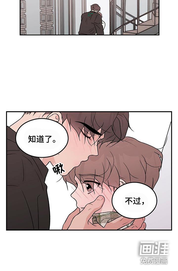 第118章：【第三季】再问一次