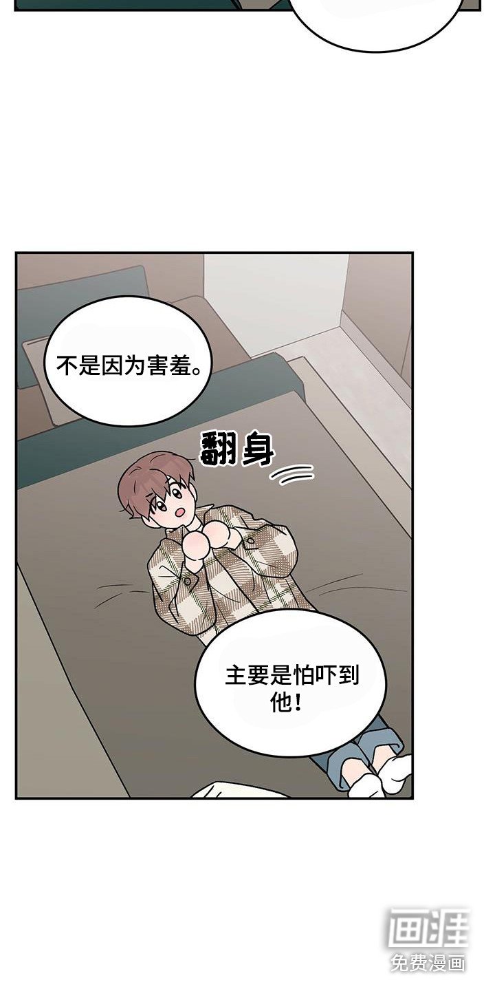 第119章：【第三季】等不及