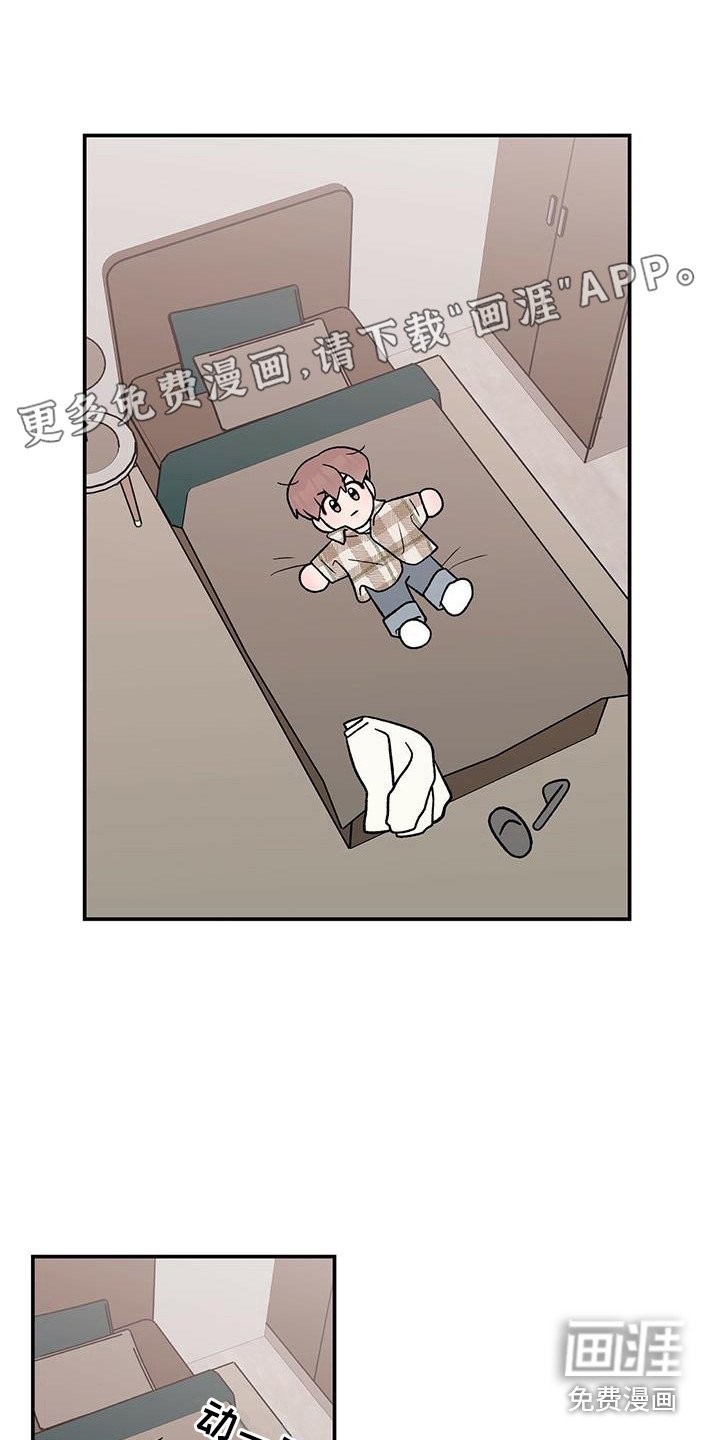 第119章：【第三季】等不及