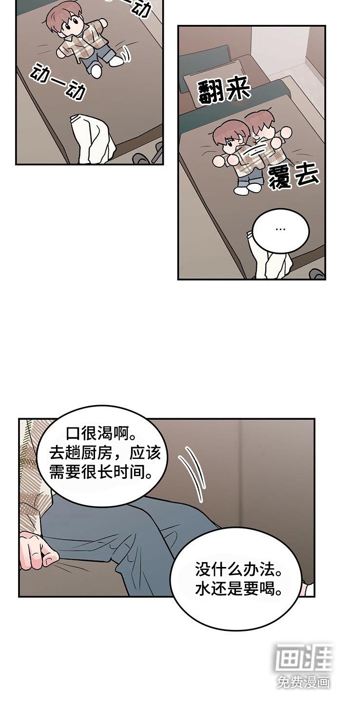 第119章：【第三季】等不及