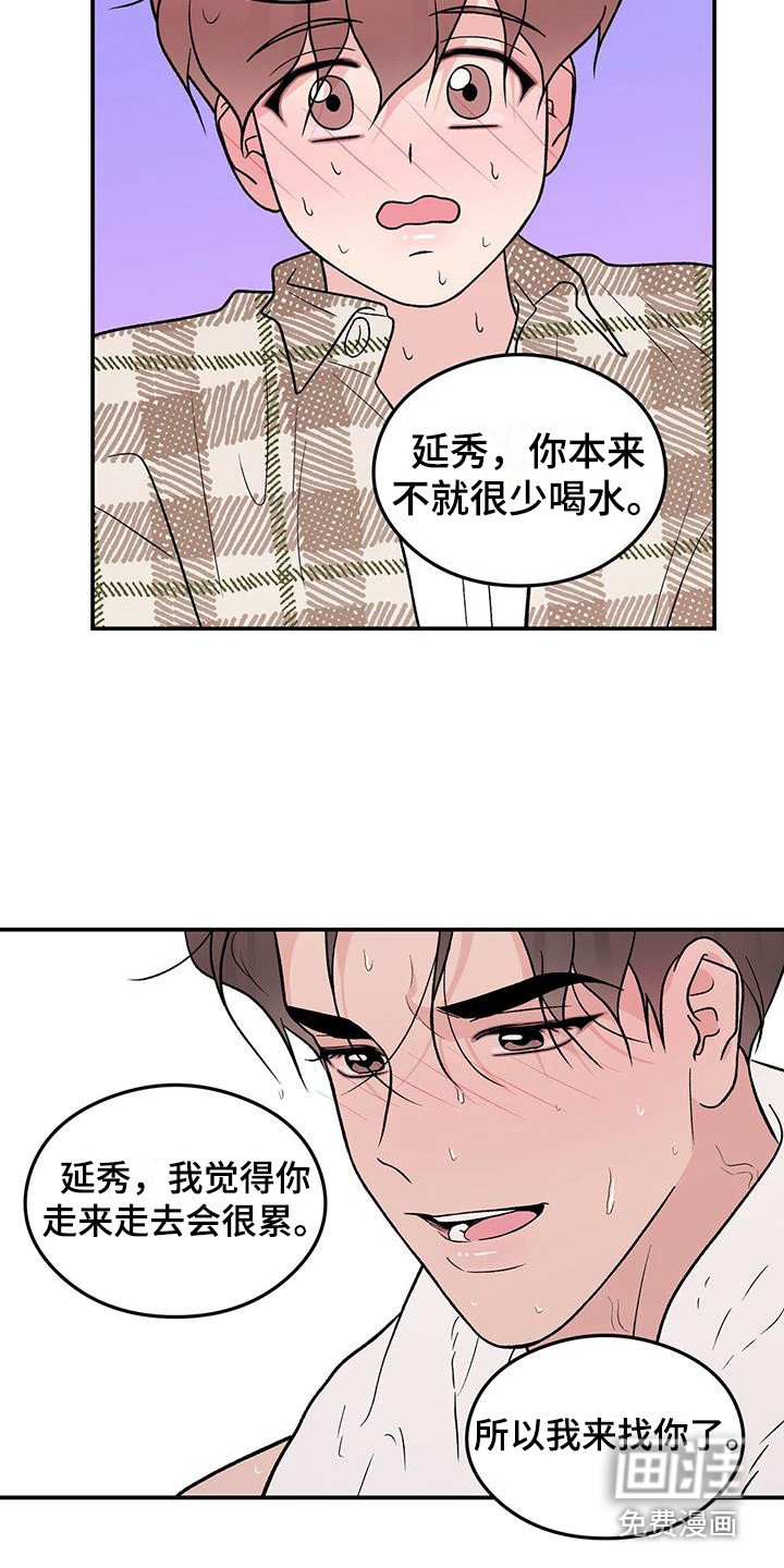 第119章：【第三季】等不及