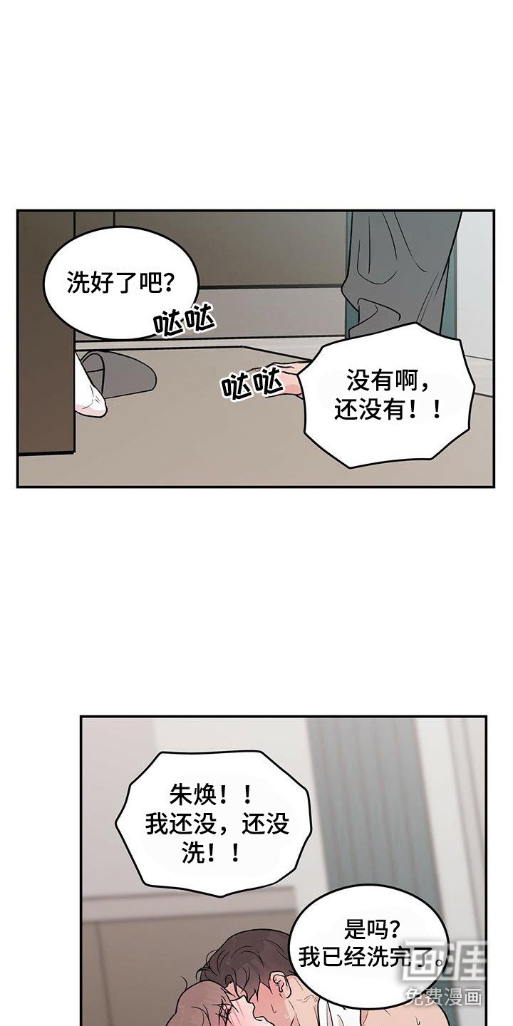 第119章：【第三季】等不及