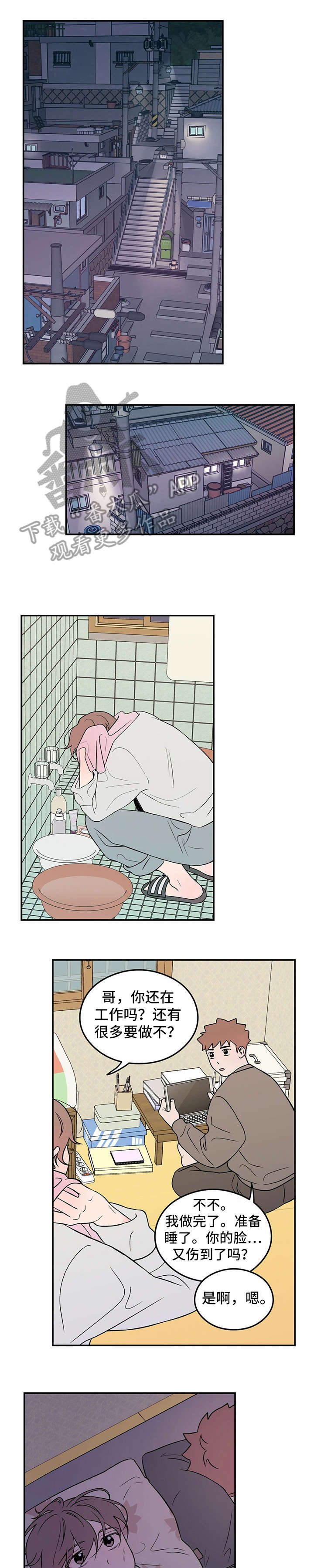 第12章：奇怪