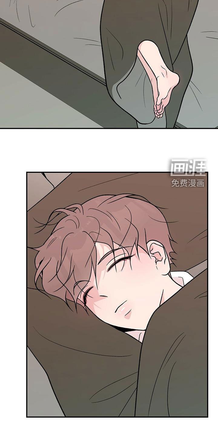 第120章：【第三季】假装睡觉