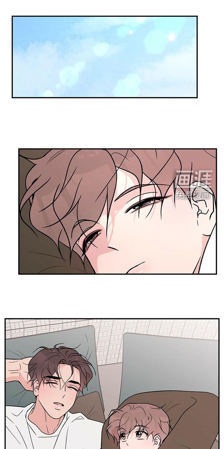 第120章：【第三季】假装睡觉
