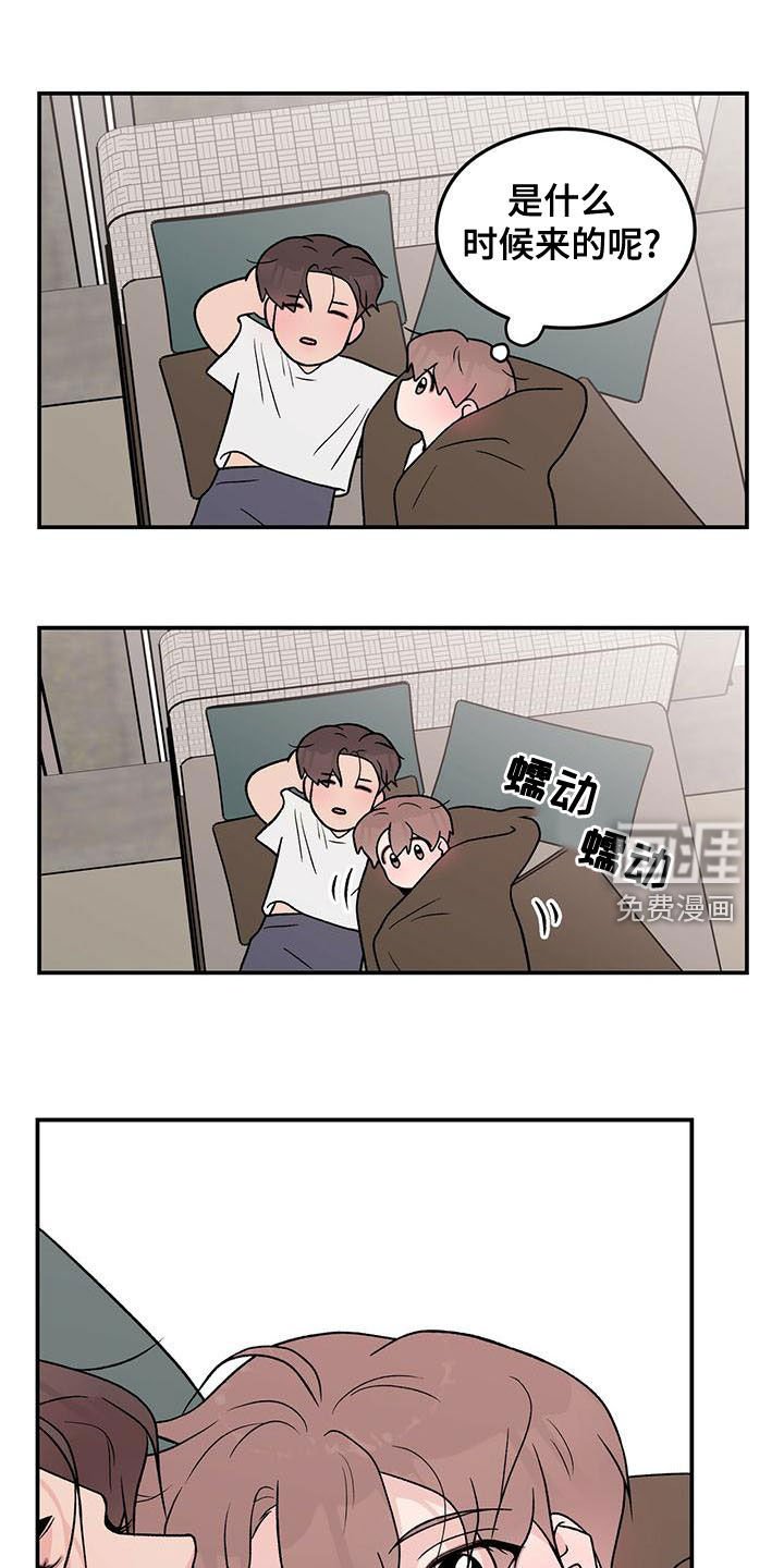 第120章：【第三季】假装睡觉