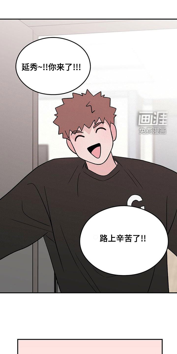 第121章：【第三季】好烦人