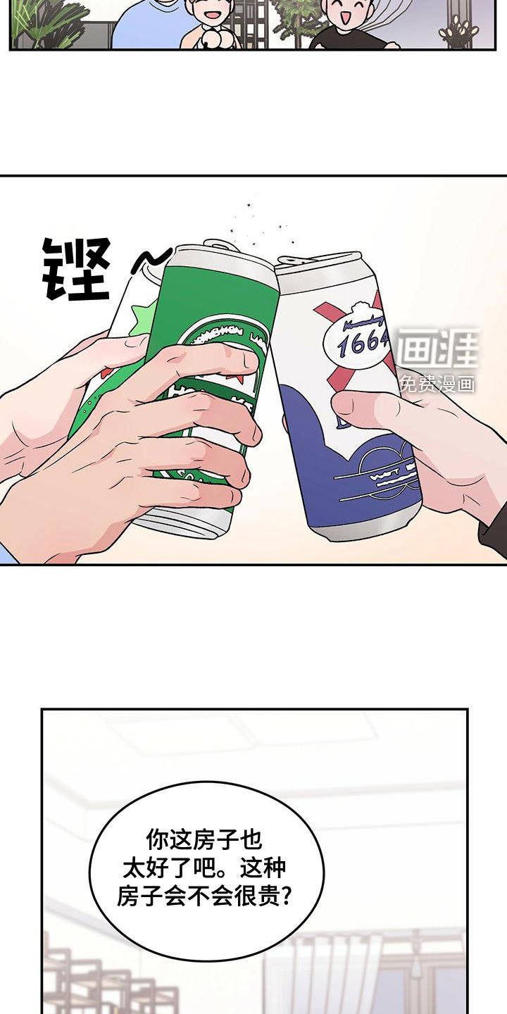 第121章：【第三季】好烦人