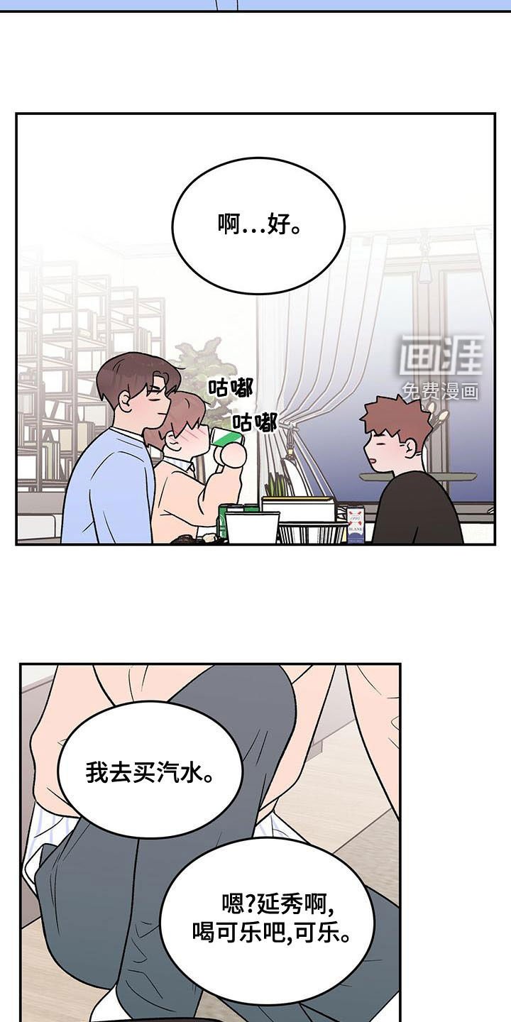 第121章：【第三季】好烦人