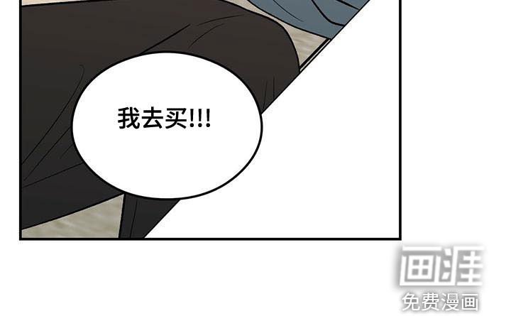 第121章：【第三季】好烦人