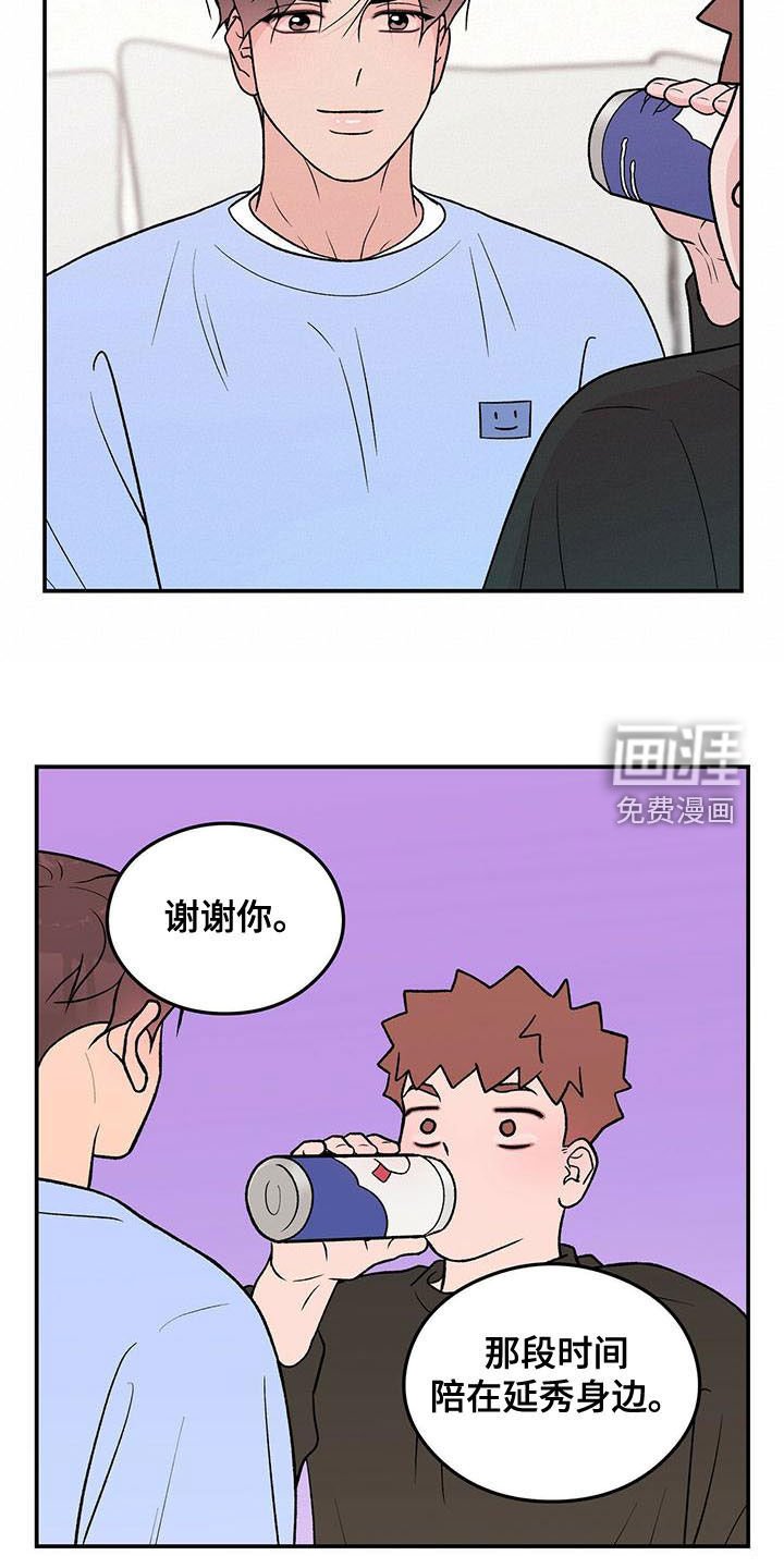 第121章：【第三季】好烦人