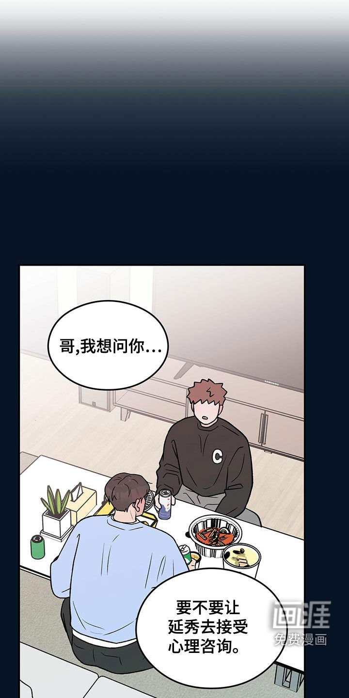 第122章：【第三季】净说大实话
