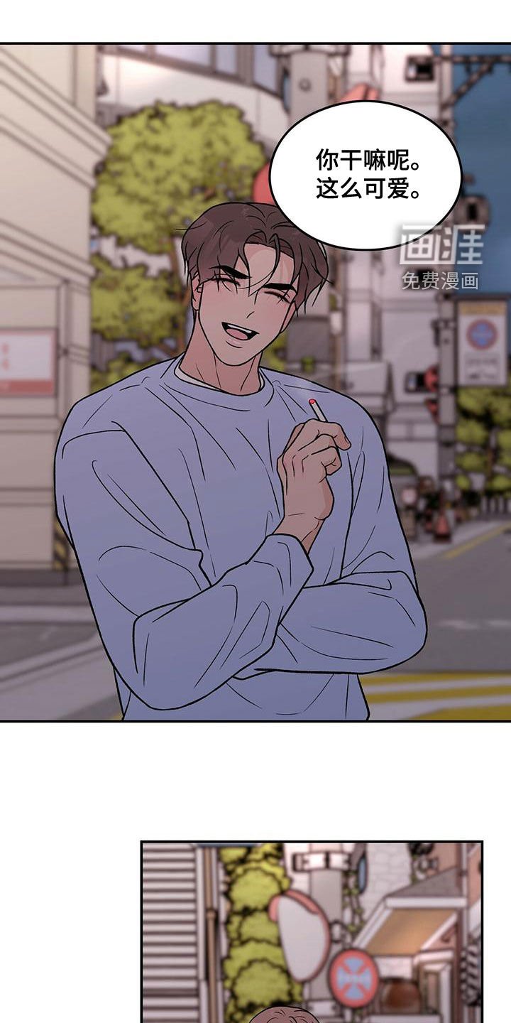 第122章：【第三季】净说大实话