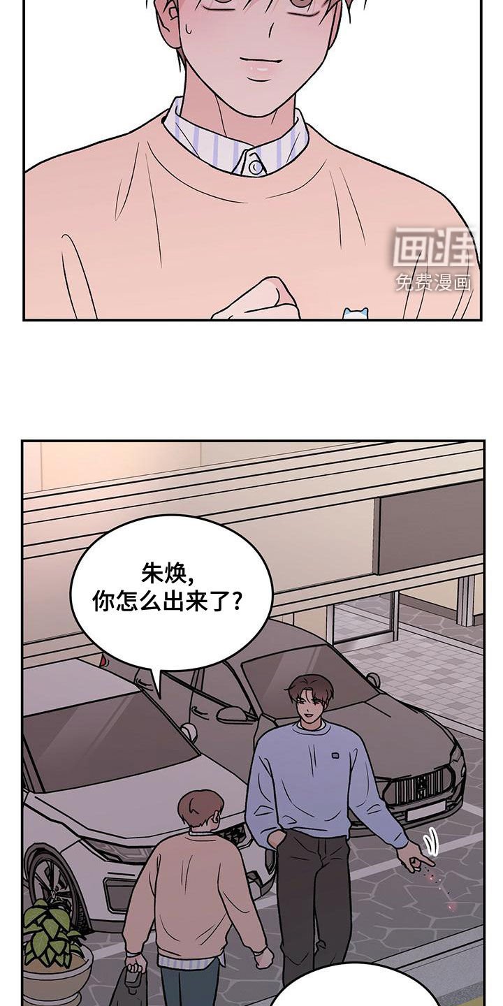 第122章：【第三季】净说大实话