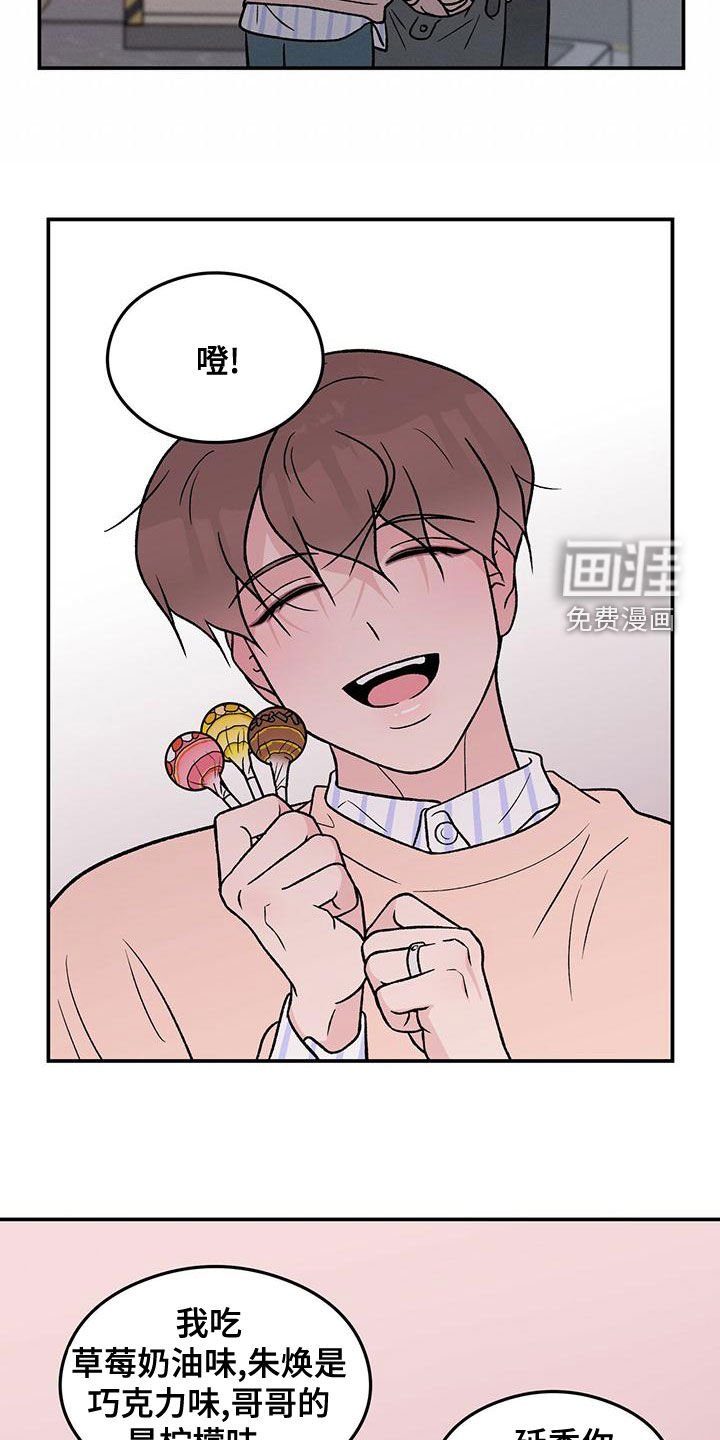 第123章：【第三季】经纪人