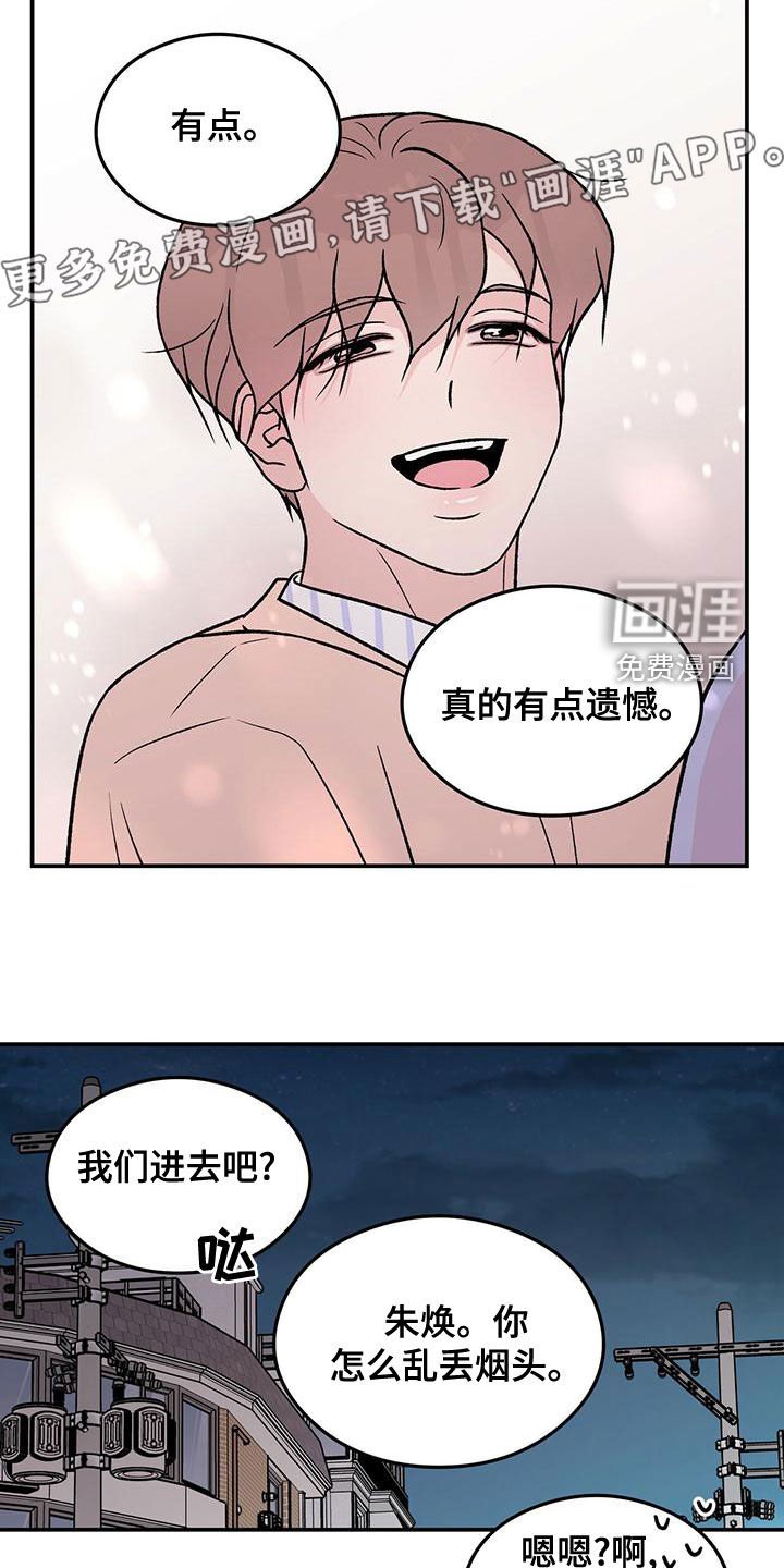 第123章：【第三季】经纪人