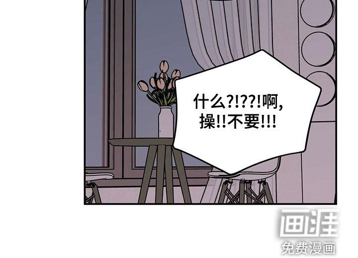 第123章：【第三季】经纪人