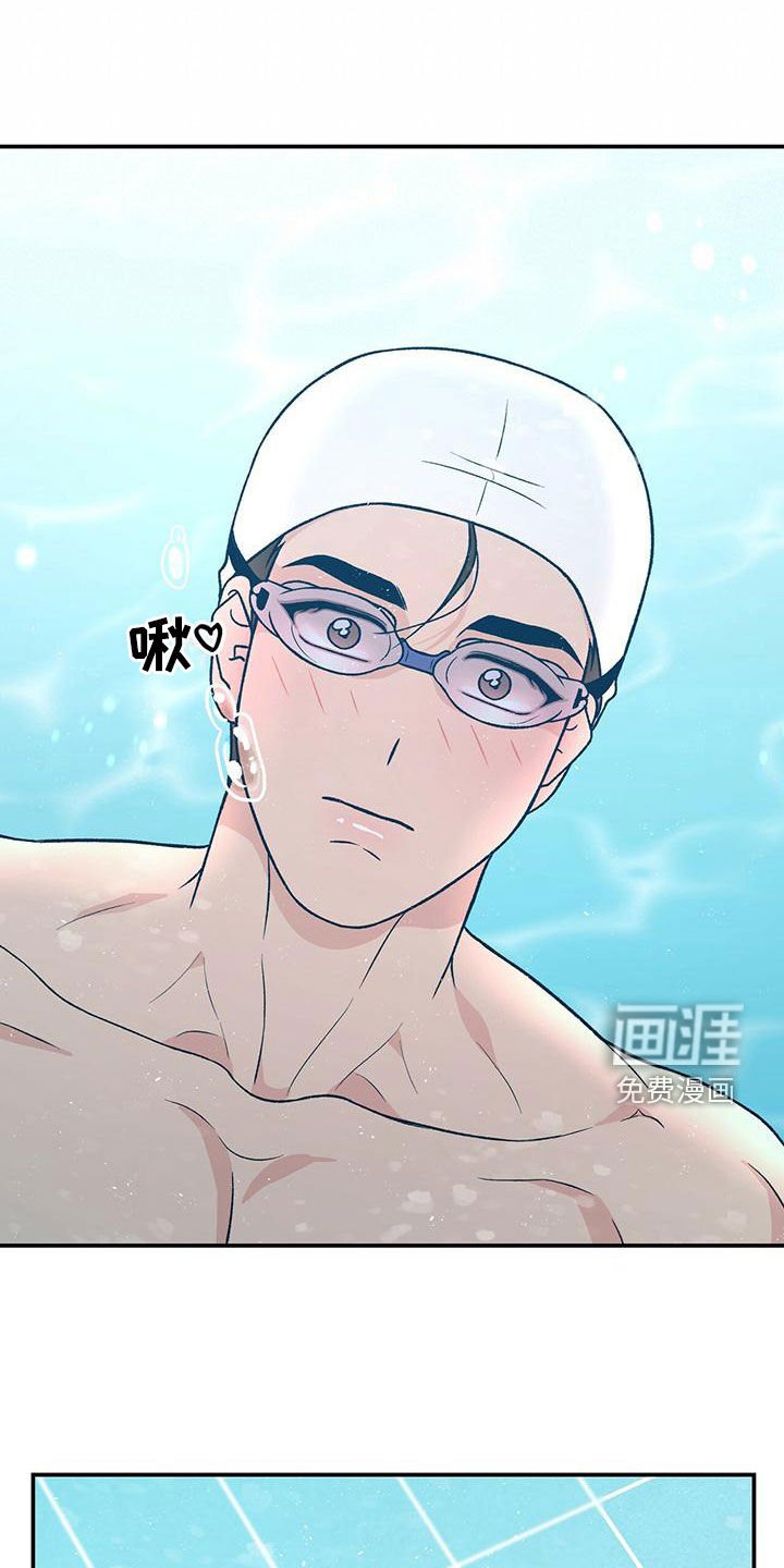 第125章：【第三季】准备惊喜
