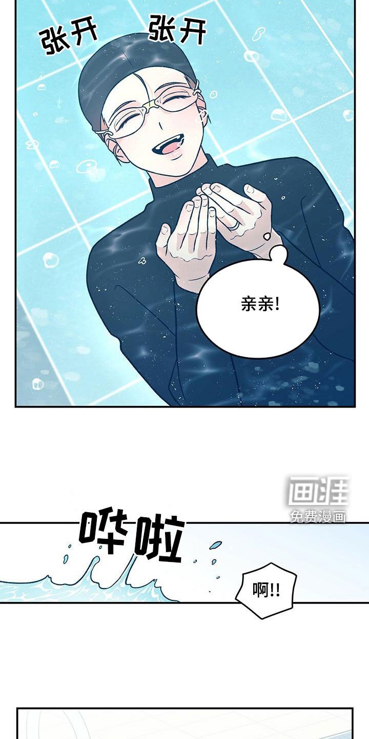 第125章：【第三季】准备惊喜