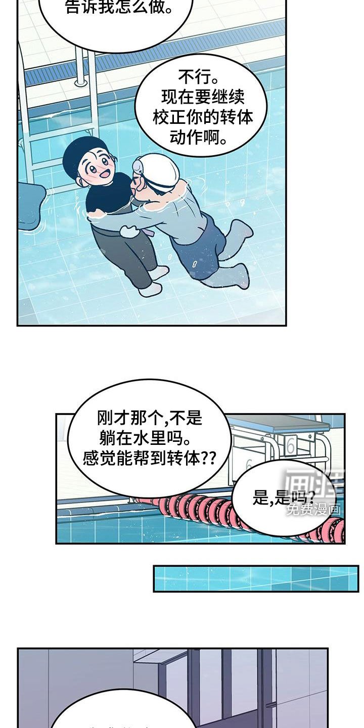 第125章：【第三季】准备惊喜